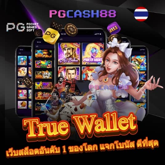 slotpg