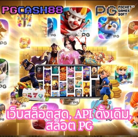 slotpg