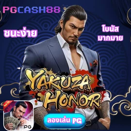 slotpg