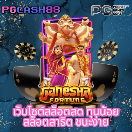 slotpg